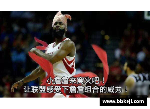 NBA球员神级搞笑PS大赛：疯狂想象力在场上的狂欢
