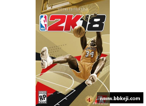 重返巅峰：奥尼尔在NBA2K中的全新传奇旅程